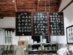 -阿木舂记·特色小吃(平江路店)