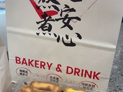 -君之狮子山·轻糖烘焙(松江印象城店)