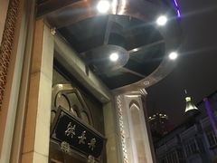 门面-云南路美食街
