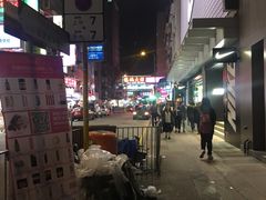 -龙城大药房