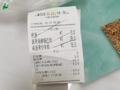 账单-德泓面馆(颐高店)