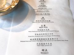 菜单-Silver pot·银锅现代川菜(悠方店)