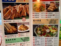 菜单-壹块捌烧烤(灯市口店)
