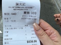 -陈光记烧腊店(罗保博士街店)
