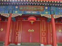 -北京第二实验小学