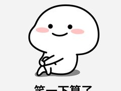 -涌上外婆桥(南塘店)