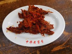 -西塔大冷面(市府大路店)