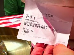 -西贝(宝乐汇店)