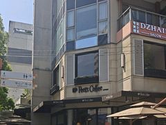 -Peet's Coffee皮爷咖啡(大学路店)