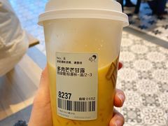 芝芝芒芒-喜茶(迪士尼小镇DP店)