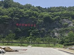 -第一山景区