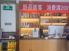 -天和晟新京菜.水煮鱼.湘土菜(国展店)