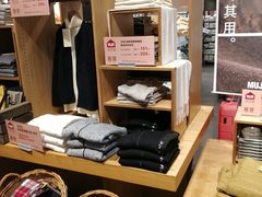 -MUJI无印良品(万科里店)