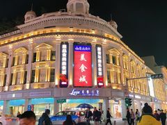 -梵猫·新养生(鹭江大同店)