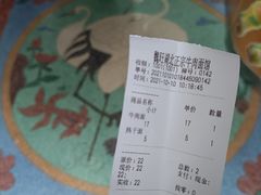 -魏旺湖北正宗牛肉面(硚口公园店)