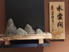 -鸿运楼·舌尖上的徽菜