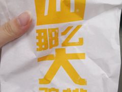 -麦当劳(东方时代广场分店)
