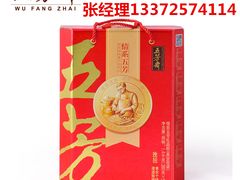 -五芳齋(云南南路店)