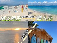 -椰梦长廊