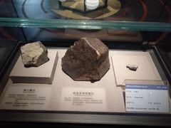 -湖南省地质博物馆