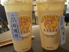 豆豆波波茶-喜茶(中山利和新地店)