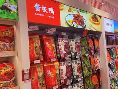 -舜华临武鸭·湖南零食特产(三王街店)