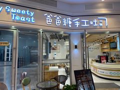 -天虹购物中心(石路店)