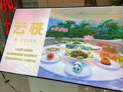 -万达广场(北京槐房店)