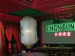 -长藤鬼校(龙翔店)