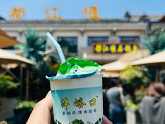 -都江堰石锅鱼
