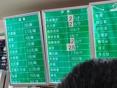 -老磁器口豆汁店(天坛店)