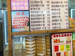 -阿吉仔(大元路店)