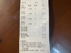 -都恩客(高岛屋百货店)