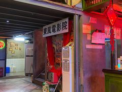 -黄师傅湿辣牛肉(胡桃里店)