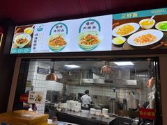 -天香馆·非遗奥灶面(中山路店)