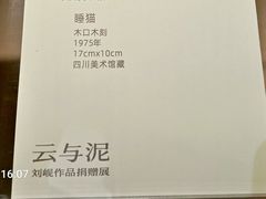 -四川美术馆
