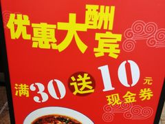 -茂业百货(东门店)