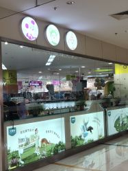 -孩子王童乐园(保定万博广场店)