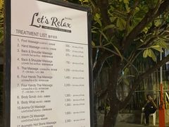 -Let's Relax Spa(Phuket 3rd Street)