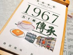 -金记冰室(霎东街店)