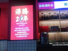 -季季红火锅(柳州广惠商业店)