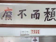 -颓记茶餐厅(美景总店)