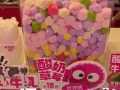 -K22.酸奶草莓(烟台芝罘店)