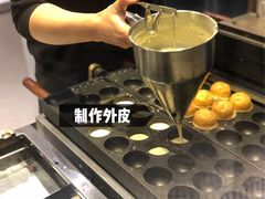 -粉粉乐鲷鱼烧(美罗城店)