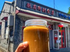 -赵府街副食店