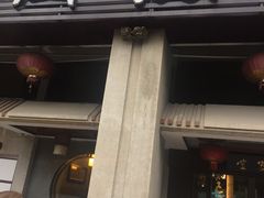 门面-堂宴·老厦门私房菜(1988仙岳总店)