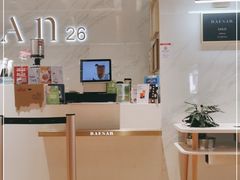 -813芭依珊 BAESAn(汇港购物中心店)