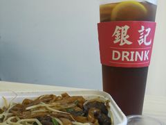 -荔银肠粉(建六店)