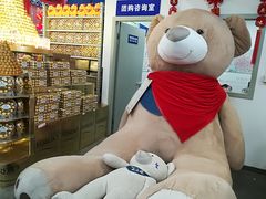 费列罗巧克力-麦德龙(郑东店)