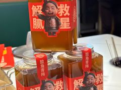 -叁宝烤肉• 西安烧烤(凤城十二路店)